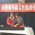20130127_134619